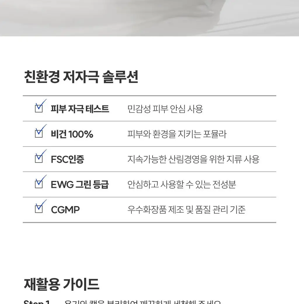 [모공순삭/피지쓱싹] 로벡틴 포어케어 노세범 패드 60매 (+10매 증정기획) 상세페이지 27